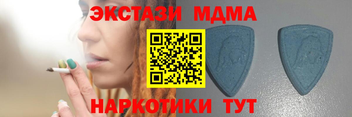 Ecstasy XTC Балашов