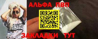 прущая мука Коммунар