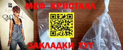 мяу мяу мука Комсомольск-на-Амуре