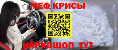 прущая мука Коммунар
