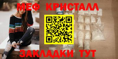 мяу мяу мука Комсомольск-на-Амуре