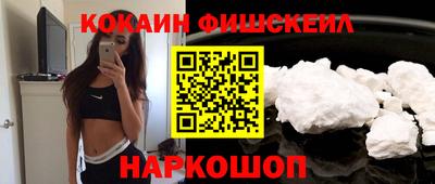 мяу мяу мука Комсомольск-на-Амуре