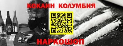 мяу мяу мука Комсомольск-на-Амуре