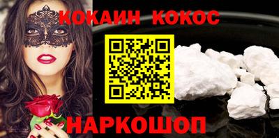 мяу мяу мука Комсомольск-на-Амуре