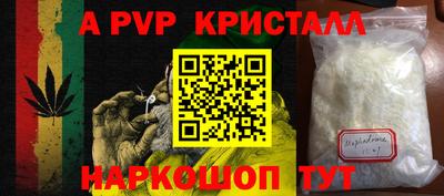 прущая мука Коммунар