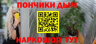 мяу мяу мука Комсомольск-на-Амуре
