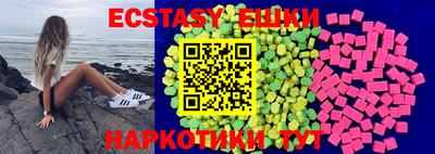 мяу мяу мука Комсомольск-на-Амуре