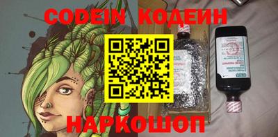 мяу мяу мука Комсомольск-на-Амуре