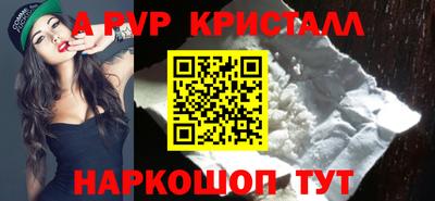 прущая мука Коммунар