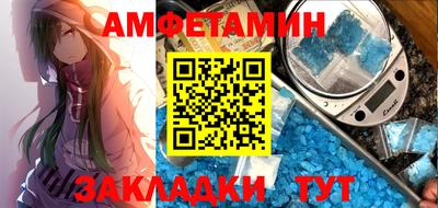 мяу мяу мука Комсомольск-на-Амуре