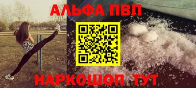 apvp Конаково