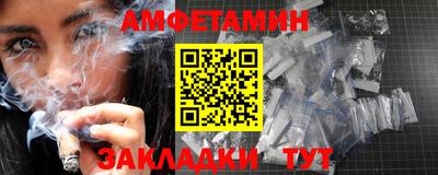 мяу мяу мука Комсомольск-на-Амуре