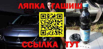 мяу мяу мука Комсомольск-на-Амуре