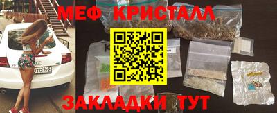 мяу мяу мука Комсомольск-на-Амуре