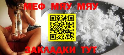 прущая мука Коммунар