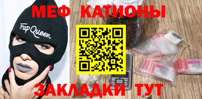 мяу мяу мука Комсомольск-на-Амуре