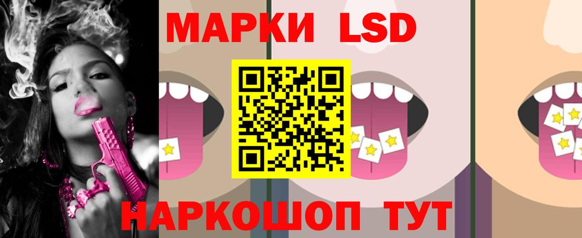Балашов  блэк спрут ссылки  Вход с VPN  LSD-25 экстази кислота  LSD-25 экстази ecstasy 