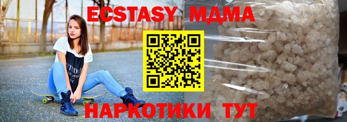 МЕТАМФЕТАМИН Балашов