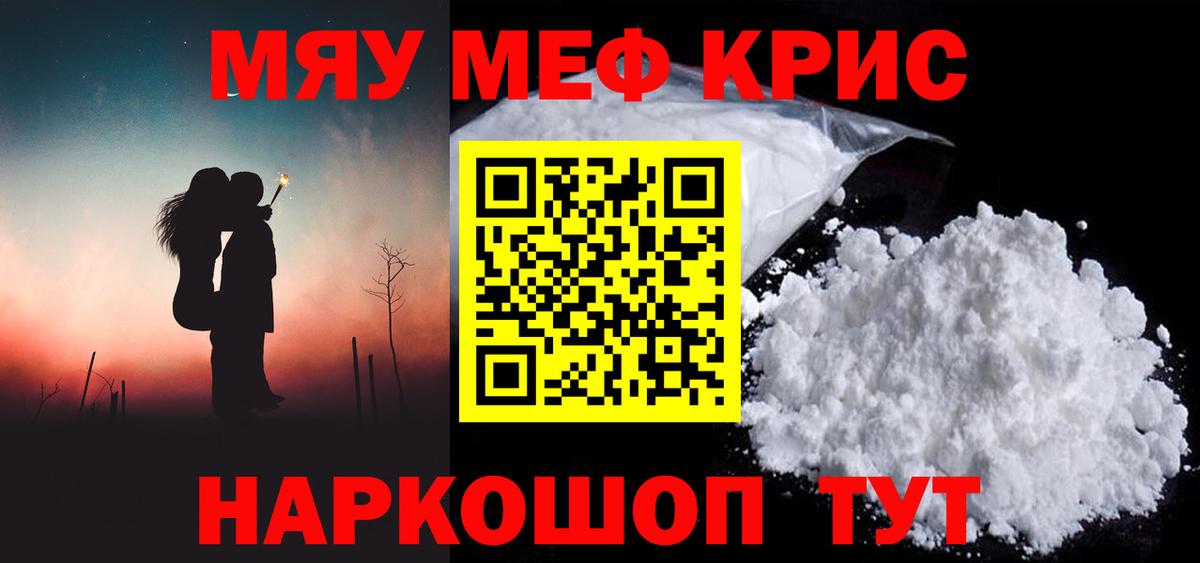 МАРИХУАНА  ЭКСТАЗИ  Гашиш  Метадон  COCAIN  Меф   Балашов  Вход с VPN  Купить наркотики 
