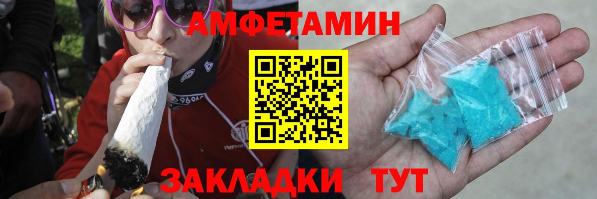 Балашов  Первитин пудра  Первитин пудра  Вход с VPN 